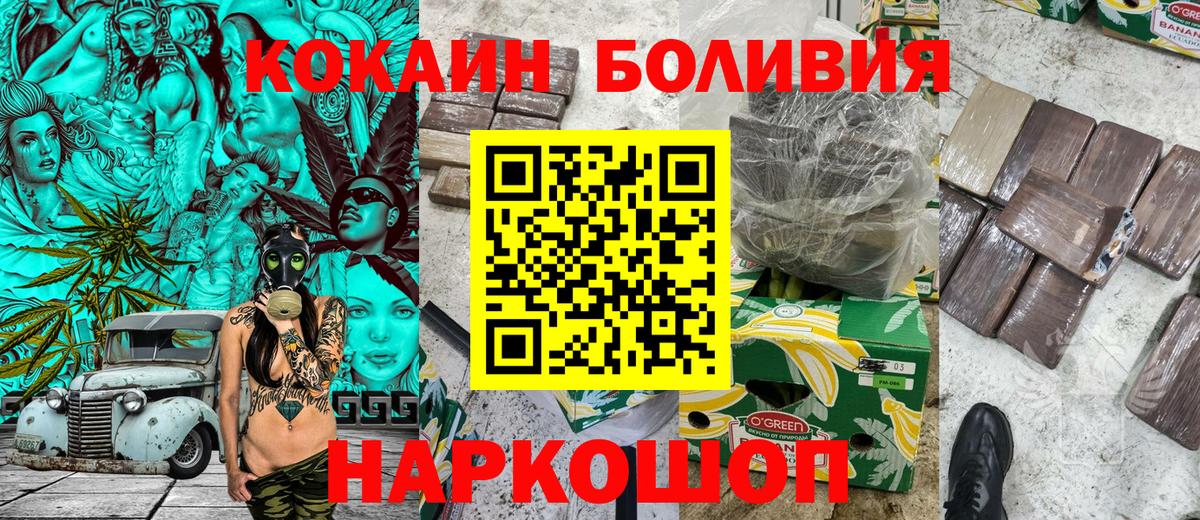 Мефедрон Кропоткин