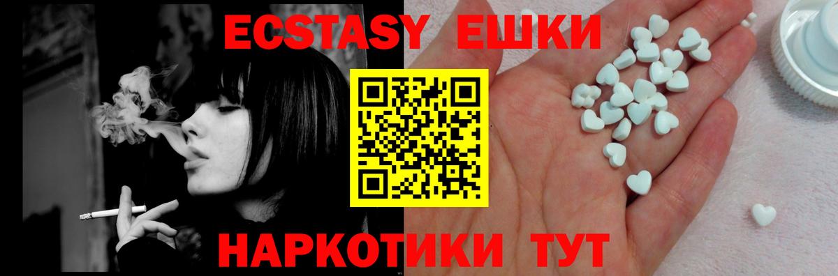 Кропоткин  Экстази бентли  Экстази диски  Вход с VPN 