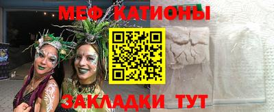 трава Комсомольск-на-Амуре
