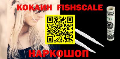 трава Комсомольск-на-Амуре