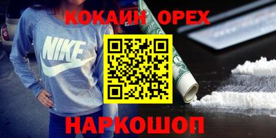 амф Конаково
