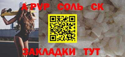 амф Конаково