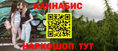 трава Комсомольск-на-Амуре