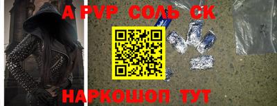 амф Конаково
