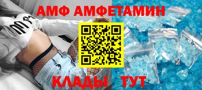 амф Конаково