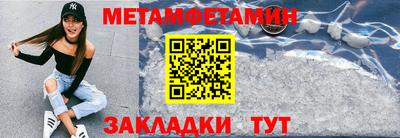 трава Комсомольск-на-Амуре