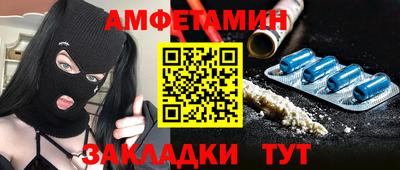 амф Конаково