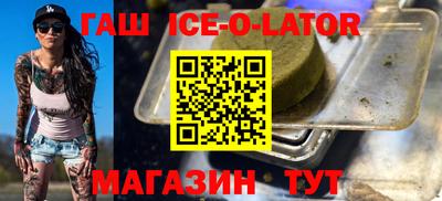 гашиш Коммунар