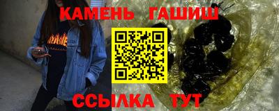 гашиш Коммунар