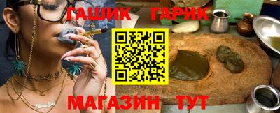 трава Комсомольск-на-Амуре
