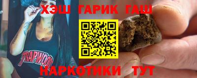 гашиш Коммунар