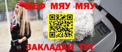 трава Комсомольск-на-Амуре