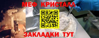 амф Конаково