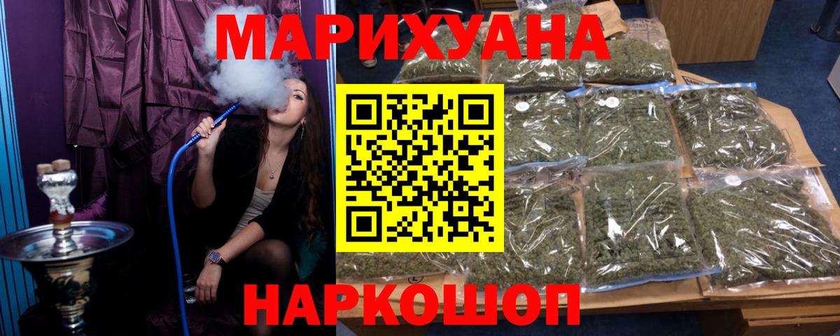 Бошки марихуана LSD WEED  Вход с VPN  Шишки марихуана MAZAR  Кропоткин  Шишки марихуана LSD WEED 