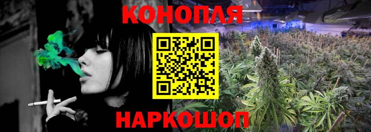 Каннабис SATIVA & INDICA Кропоткин